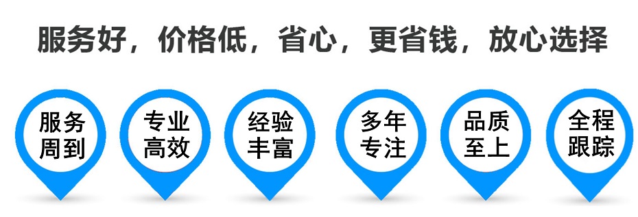 涟源货运专线 上海嘉定至涟源物流公司 嘉定到涟源仓储配送